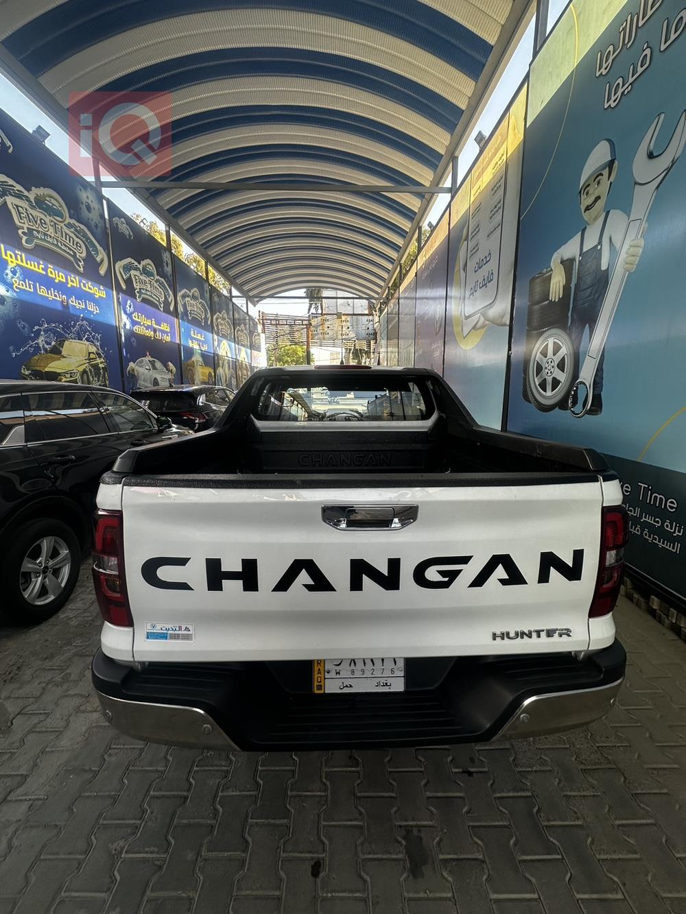 Changan Hunter